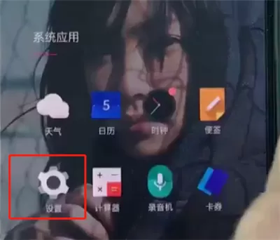 一加手机中查询本机号码的详细操作方法