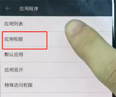 一加手机中开启相机权限的详细操作步骤