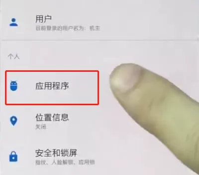 一加手机中开启相机权限的详细操作步骤