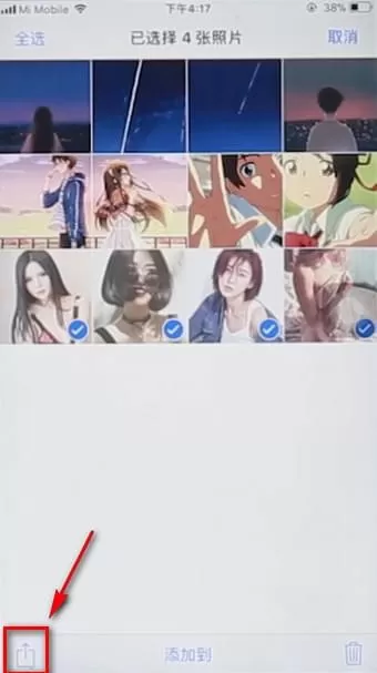 iPhone中将隐藏照片恢复正常的具体操作步骤