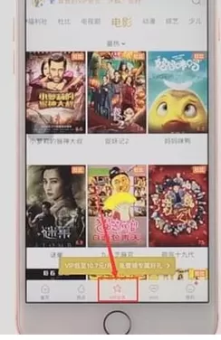 腾讯视频app中赠送影片给好友的具体操作步骤