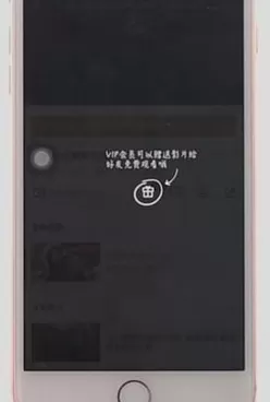腾讯视频app中赠送影片给好友的具体操作步骤