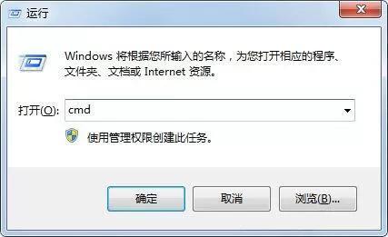 win7系统无法格式化u盘的处理操作