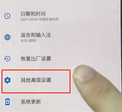 一加手机中将游戏模式开启的操作步骤介绍