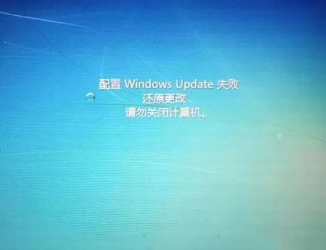 win7系统windows update更新失败的处理操作过程