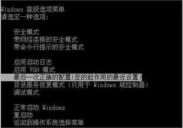 win7系统windows update更新失败的处理操作过程
