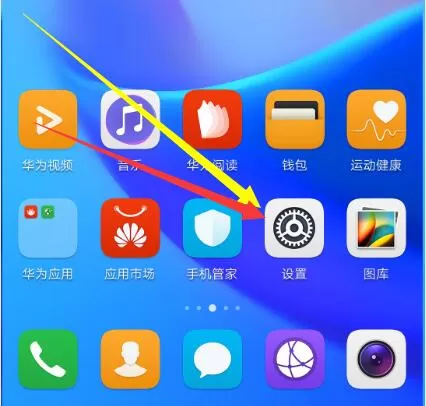 荣耀8x中设置悬浮导航的具体操作流程