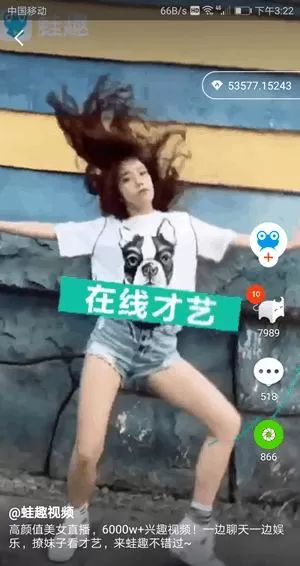 火牛视频app出现闪退的详细解决方法介绍