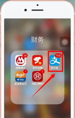 支付宝中使用转账撤回功能的具体操作流程