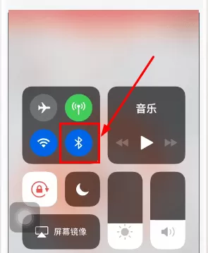 摩拜单车app中使用蓝牙开锁功能的具体操作步骤