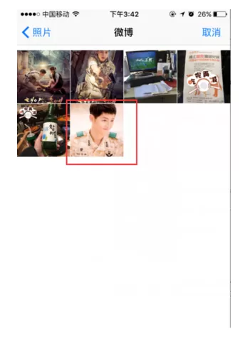 滴滴出行APP更换头像的操作过程