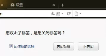 猎豹浏览器设置双击关闭浏览器的操作过程
