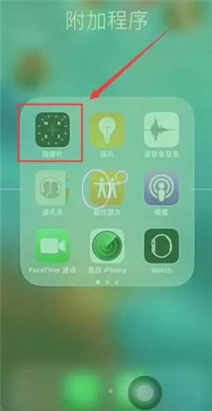 苹果手机中找到水平仪的具体操作步骤