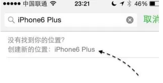 在微信朋友圈显示iPhone型号的操作过程