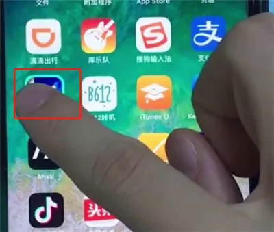 ios12中将软件卸载的具体操作流程介绍