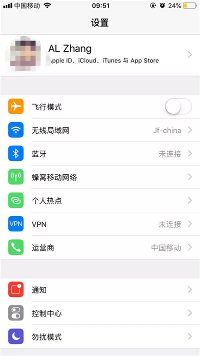 iphone8中将设置图标上数字去除的操作步骤