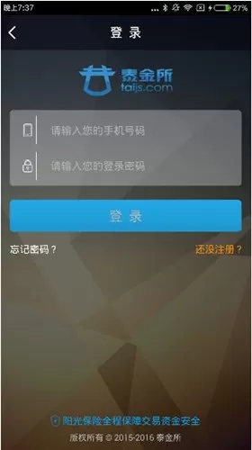 泰金所出现登录失败的详细解决方法介绍