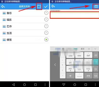 轻笔记中添加文件夹的具体操作流程介绍