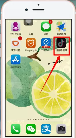 抖音app中将作品删掉的具体操作步骤