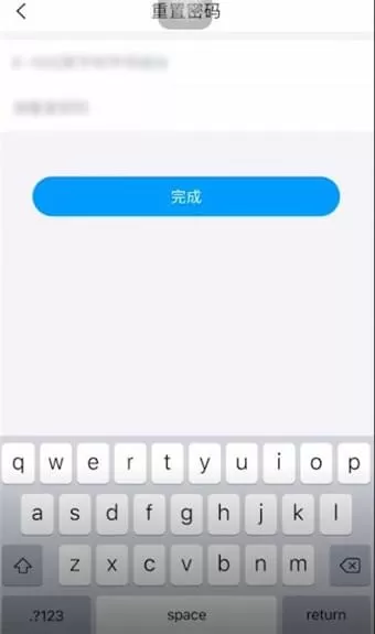 掌通家园APP中将密码忘记的详细解决方法