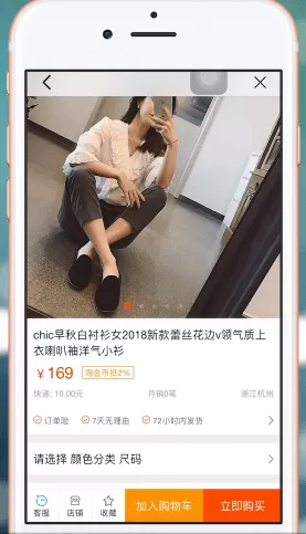 淘宝中领取折扣劵的具体操作步骤