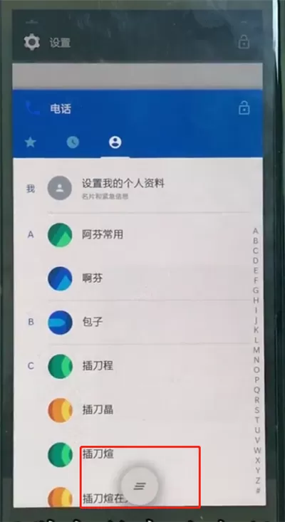 一加手机出现手机发烫的详细解决方法介绍