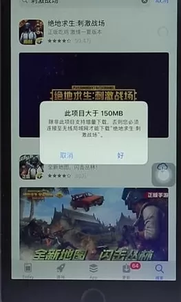 iphone中解除流量下载限制的具体操作步骤介绍