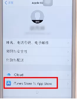 App Store中退款的具体操作步骤介绍