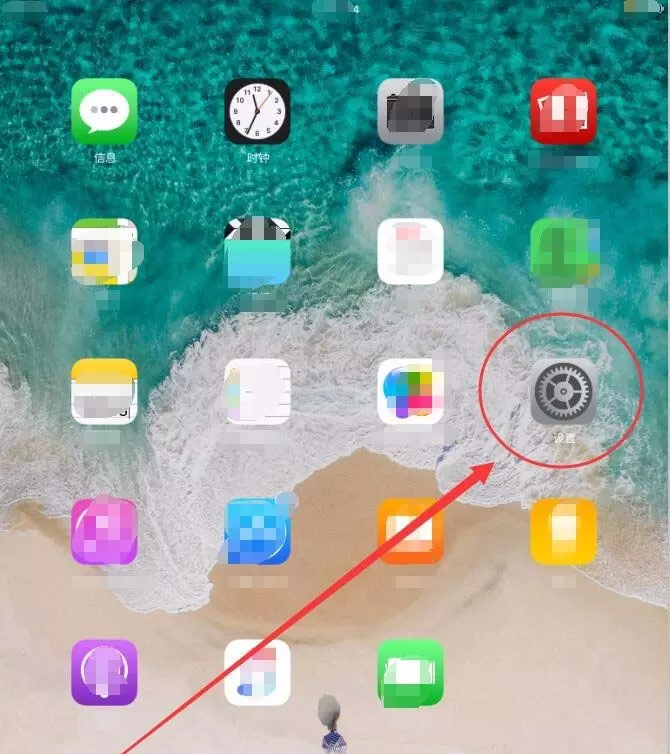 ipad屏幕变大的详细处理操作