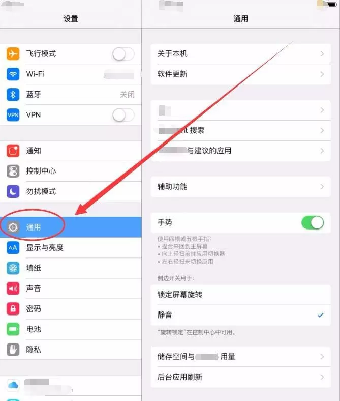 ipad屏幕变大的详细处理操作