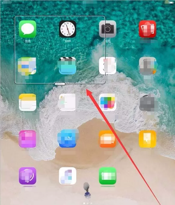 ipad屏幕变大的详细处理操作