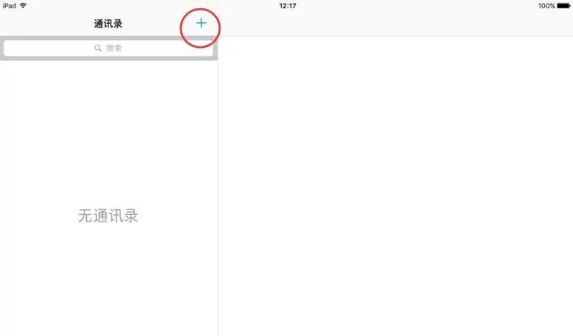 在ipad里给联系人添加照片的详细操作