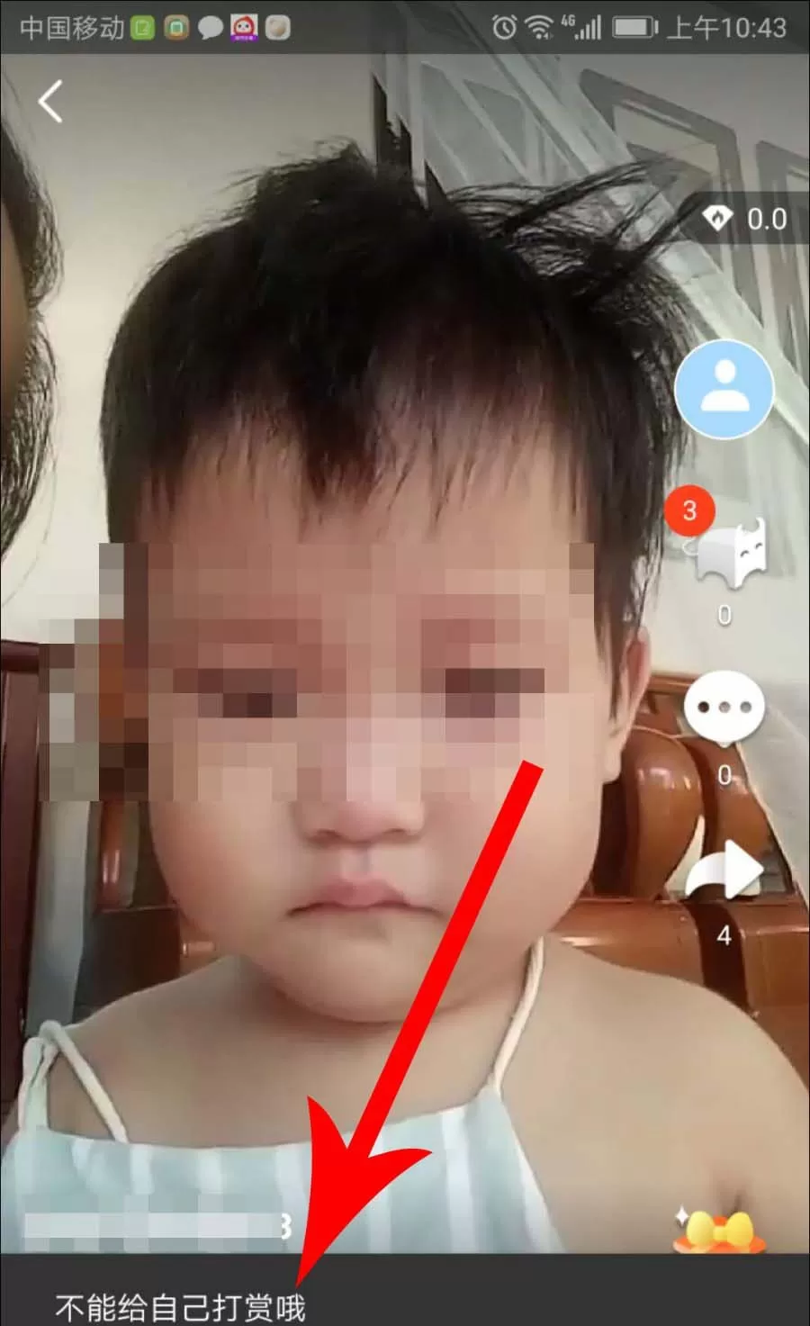 在火牛视频里没有点赞的处理教程