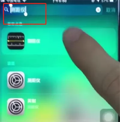 ios12中使用测距仪的具体操作流程