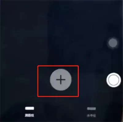 ios12中使用测距仪的具体操作流程