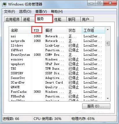 win7系统apache启动失败的详细处理操作