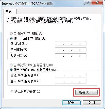 win7系统apache启动失败的详细处理操作