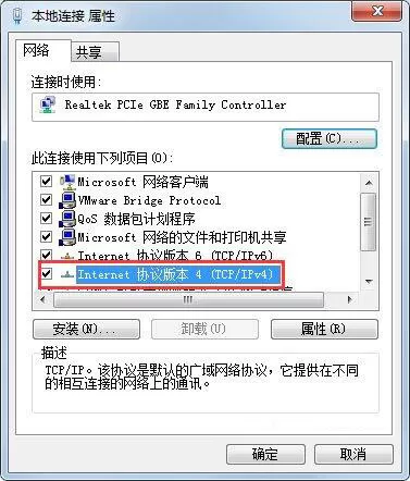 win7系统apache启动失败的详细处理操作