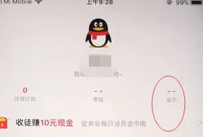 快视频中赚钱的具体操作步骤