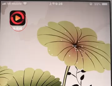 快视频中赚钱的具体操作步骤