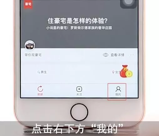 快视频中赚钱的具体操作步骤