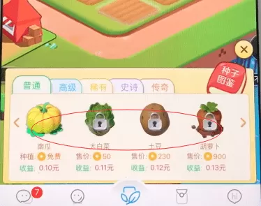 派派中赚钱的具体操作步骤介绍