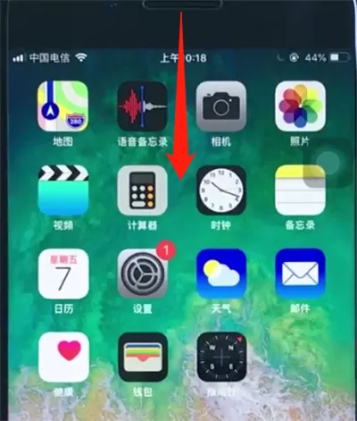ios12中将通知清理的具体操作流程介绍