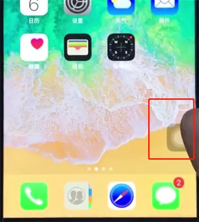 ios12中进行截图的具体操作流程