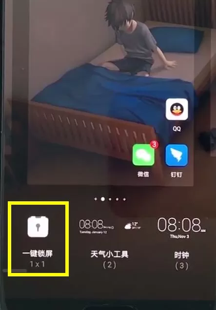 荣耀8x中开启一键锁屏的操作步骤