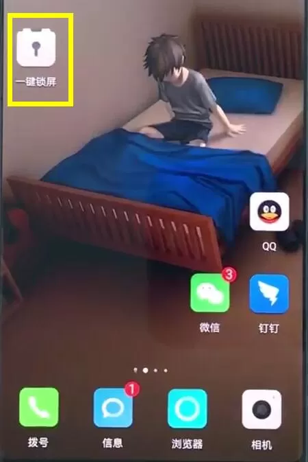 荣耀8x中开启一键锁屏的操作步骤
