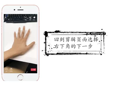 抖音app中拍摄出时间静止特效视频的具体操作步骤