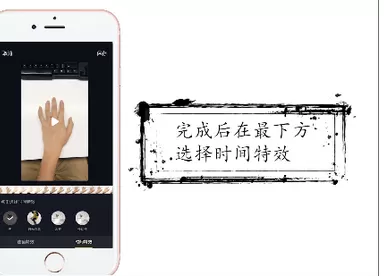 抖音app中拍摄出时间静止特效视频的具体操作步骤