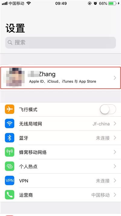 iphone8中打开双重认认证的具体操作步骤