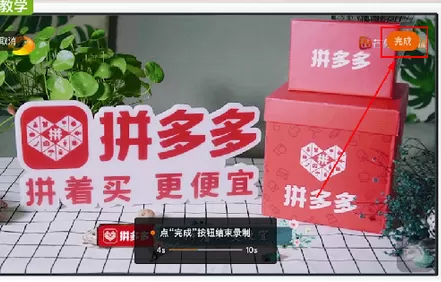 芒果TV中进行录屏的具体操作步骤